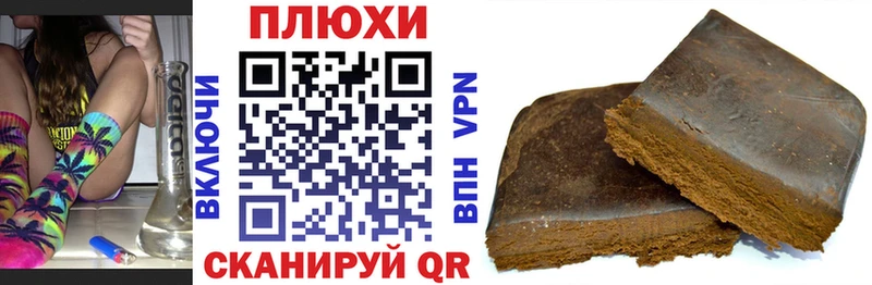 Виды наркотиков купить Апатиты ГАШИШ  Кокаин  Мефедрон  Альфа ПВП  Бошки Шишки 