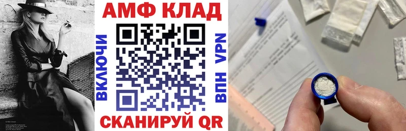 магазин продажи   Апатиты  Амфетамин VHQ 