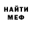 Метадон белоснежный Mitsusan Kaneko