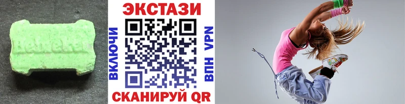 Ecstasy 250 мг  где купить   Апатиты 