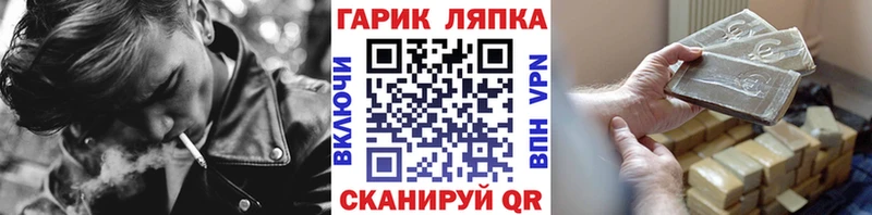 как найти   Апатиты  ГАШИШ индика сатива 