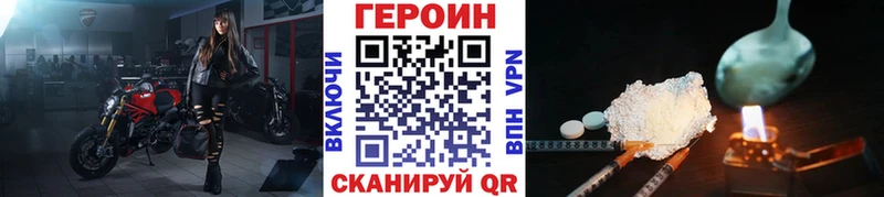 ГЕРОИН афганец Апатиты