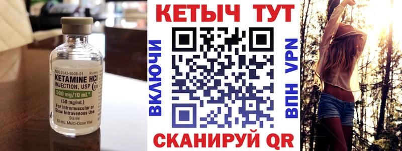 наркошоп  Апатиты  КЕТАМИН ketamine 