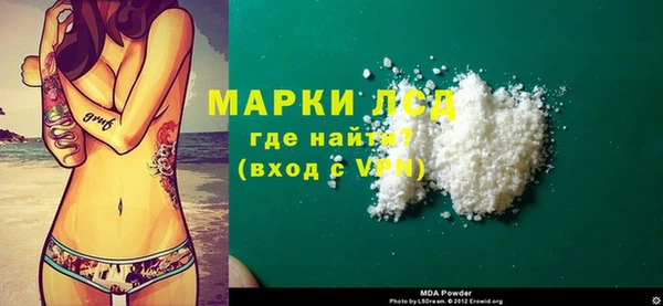 метамфетамин Алексеевка