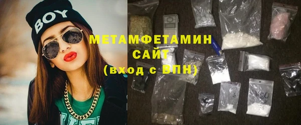 метамфетамин Алексеевка