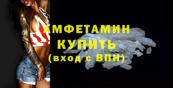 ALPHA PVP Алексин