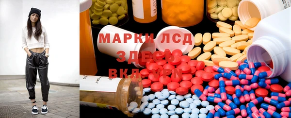 прущая мука Алзамай