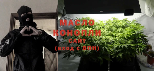 метамфетамин Алексеевка