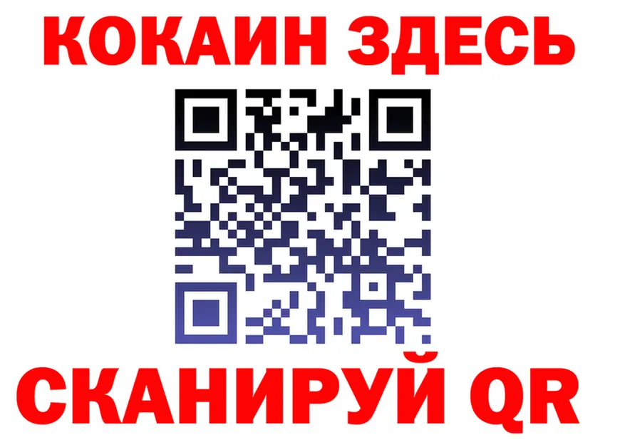 МЯУ-МЯУ 4 MMC рабочий сайт это OMG Апатиты