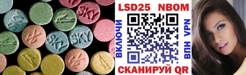 LSD-25 экстази ecstasy  Апатиты 