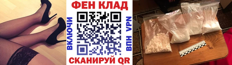 МЕТАМФЕТАМИН пудра Апатиты