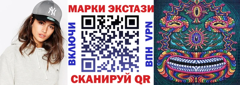мориарти как зайти  Апатиты  Марки N-bome 1500мкг  цена  